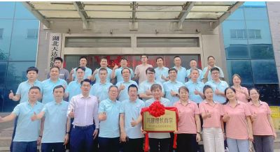 《天達(dá)熱能攜手中旭教育共建增長(zhǎng)商學(xué)》啟動(dòng)儀式于2025年06月12日舉辦！共建商學(xué)，共同進(jìn)步！…喚醒，自覺(jué)，聚力，成精，飛奔??！